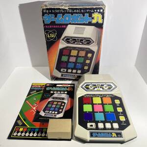 Juegos retro  LSI 