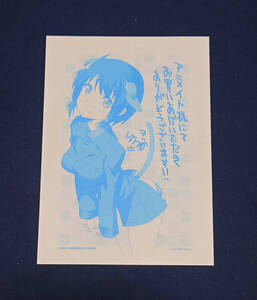 Strike Witches 