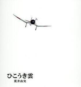 Studio Ghibli Museum Exclusive Merch 40 (DVD)()