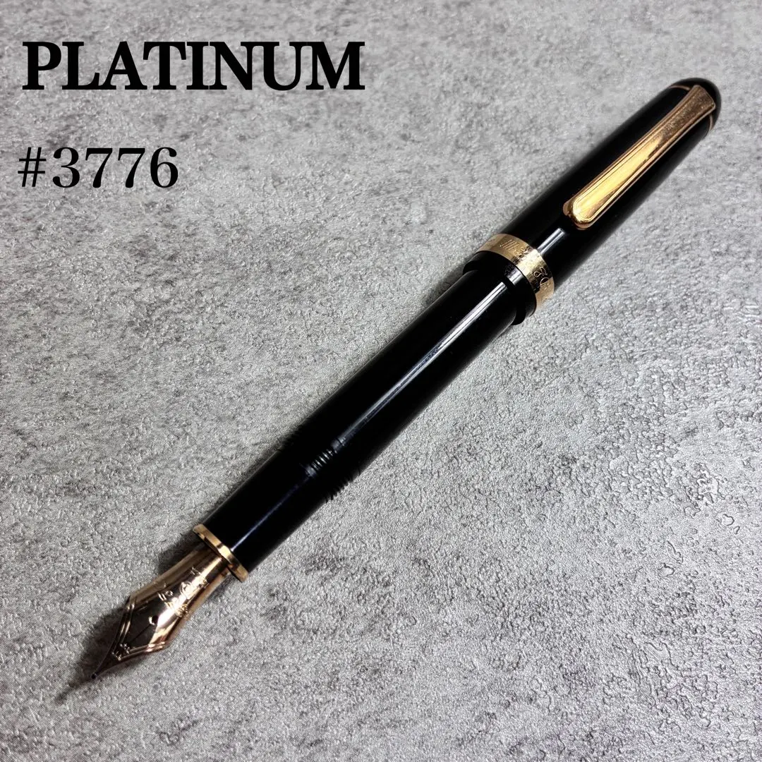 プラチナ万年筆 #3776 センチュリー ブラック ゴールド 14K ①