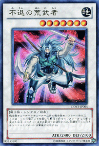 Yu-Gi-Oh! cards 