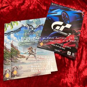 Game Consoles 7 25horizon