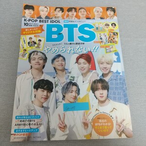 Productos BTS Ga-057K-POP BEST IDOL 202110 BTS 7 !!L780217