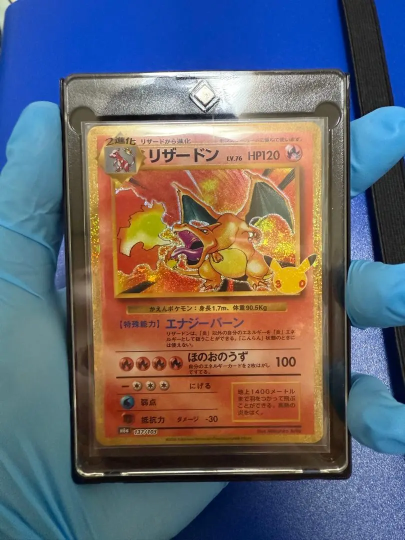 リザードン 30th MEGA 拡張パック 30th CELEBRATION …