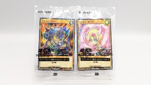 Yu-Gi-Oh! cards 2