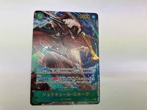 One Piece Card Game JP ()(AKIRA EGAWA) SEC OP14-119