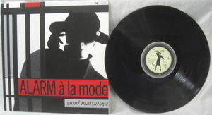 Japanese Vintage Vinyl Records LPYUMI MATSUTOYA Alarm A La ModeR051205