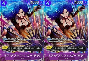 One Piece Card Game JP 2 ONE PIECE CARD GAME