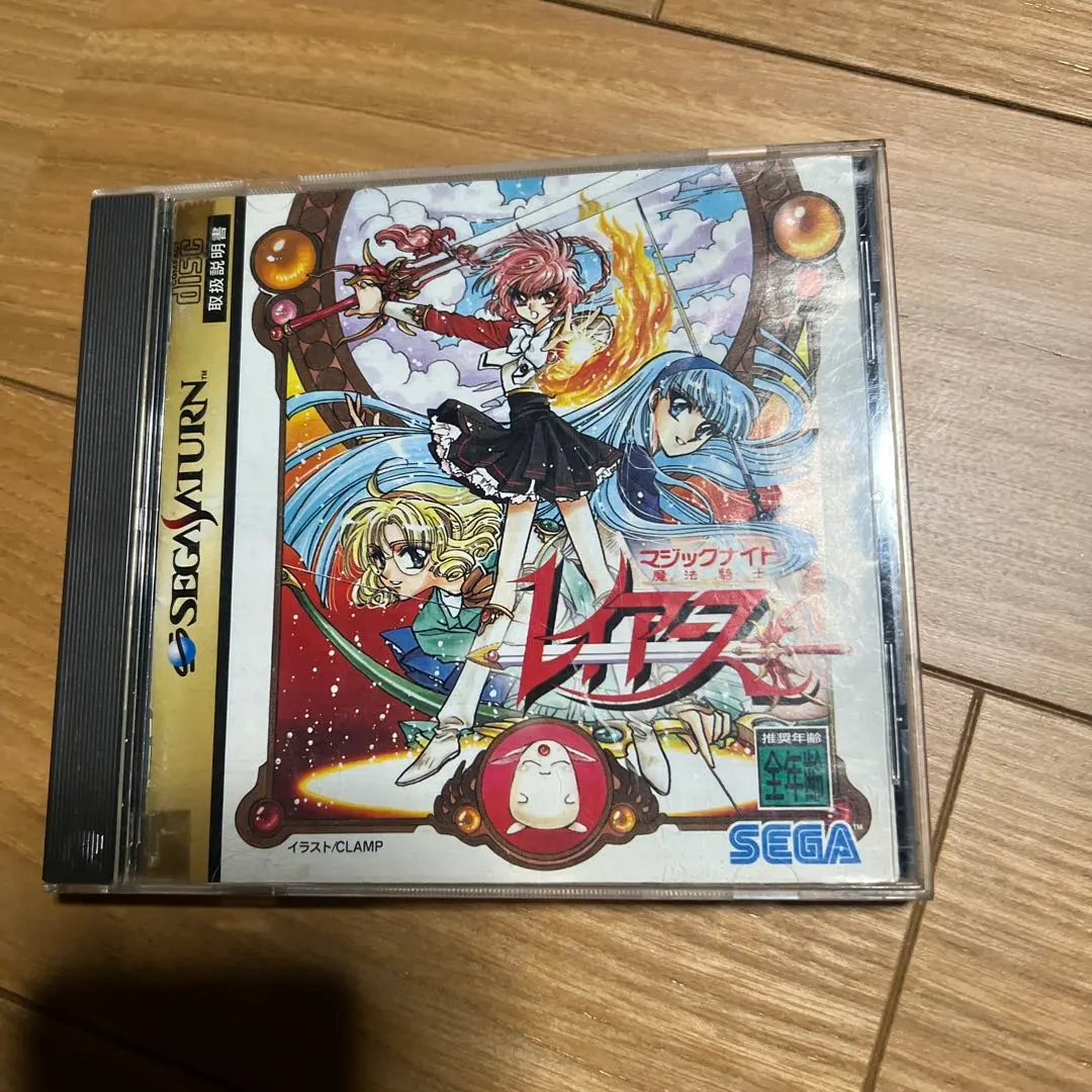 魔法騎士レイアース セガサターン ソフト