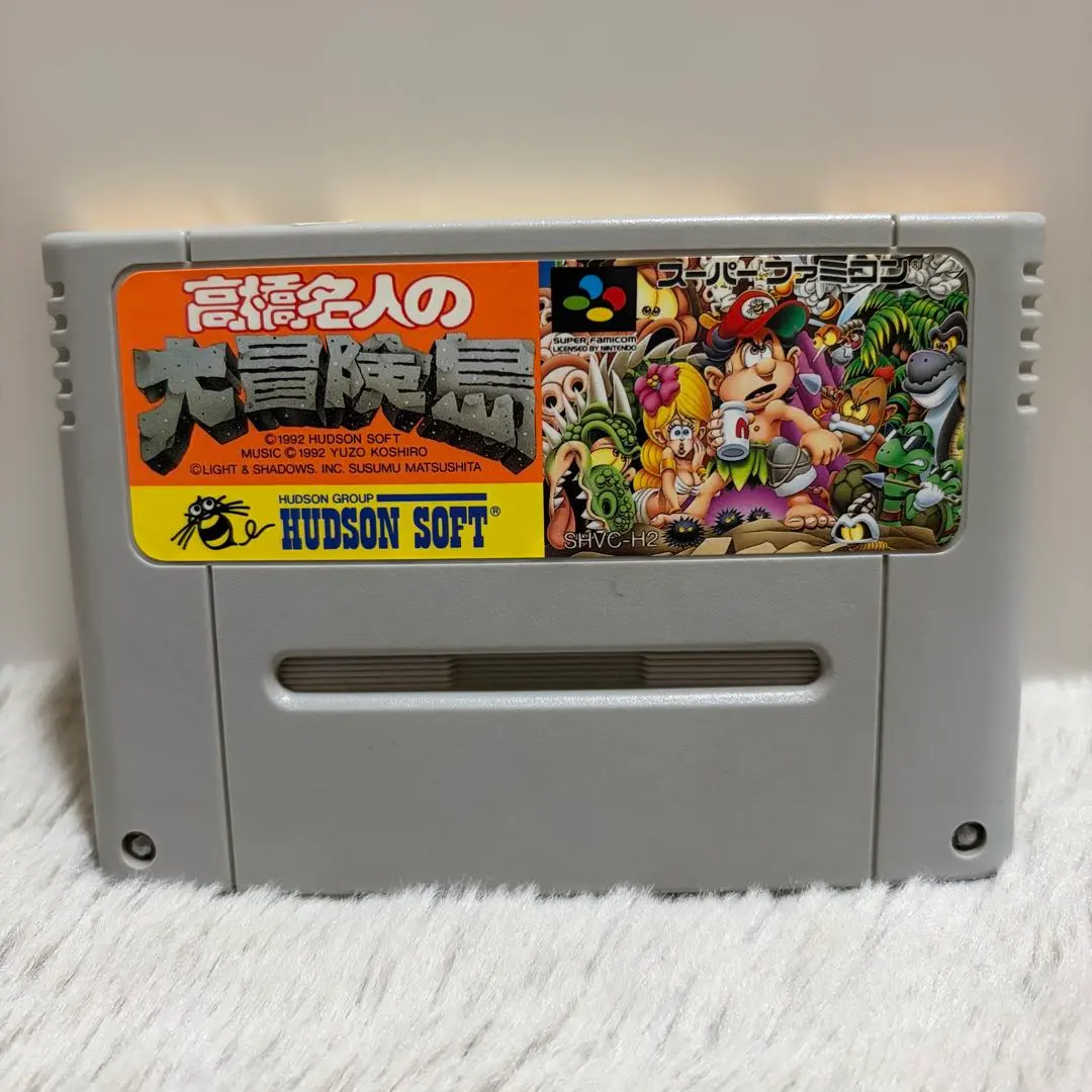 スーパーファミコン 高橋名人の大冒険島 レトロゲーム