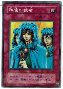 Yugioh trading cards N()