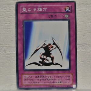 Yugioh trading cards w01KONAMIi