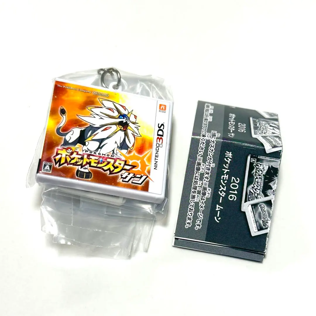 ポケモン サン オリジナル パッケージ＆ゲームカードキーホルダーコレクション