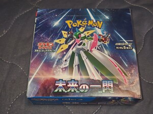 Cartas Pokémon BOX