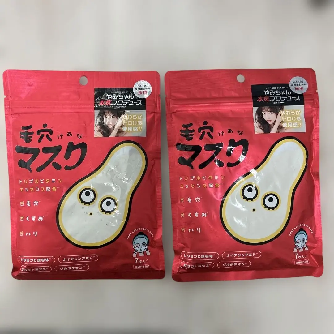 毛穴マスク