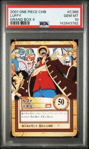 Juego de cartas One Piece de Japón PSA10 C366 4