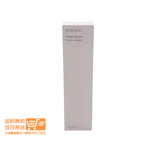 Japanese Skincare Products 120g Attenir