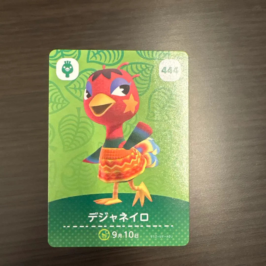 デジャネイロ トレーディングカード 444