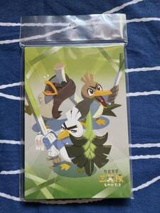 Pokemon Center releases pokemon postcard