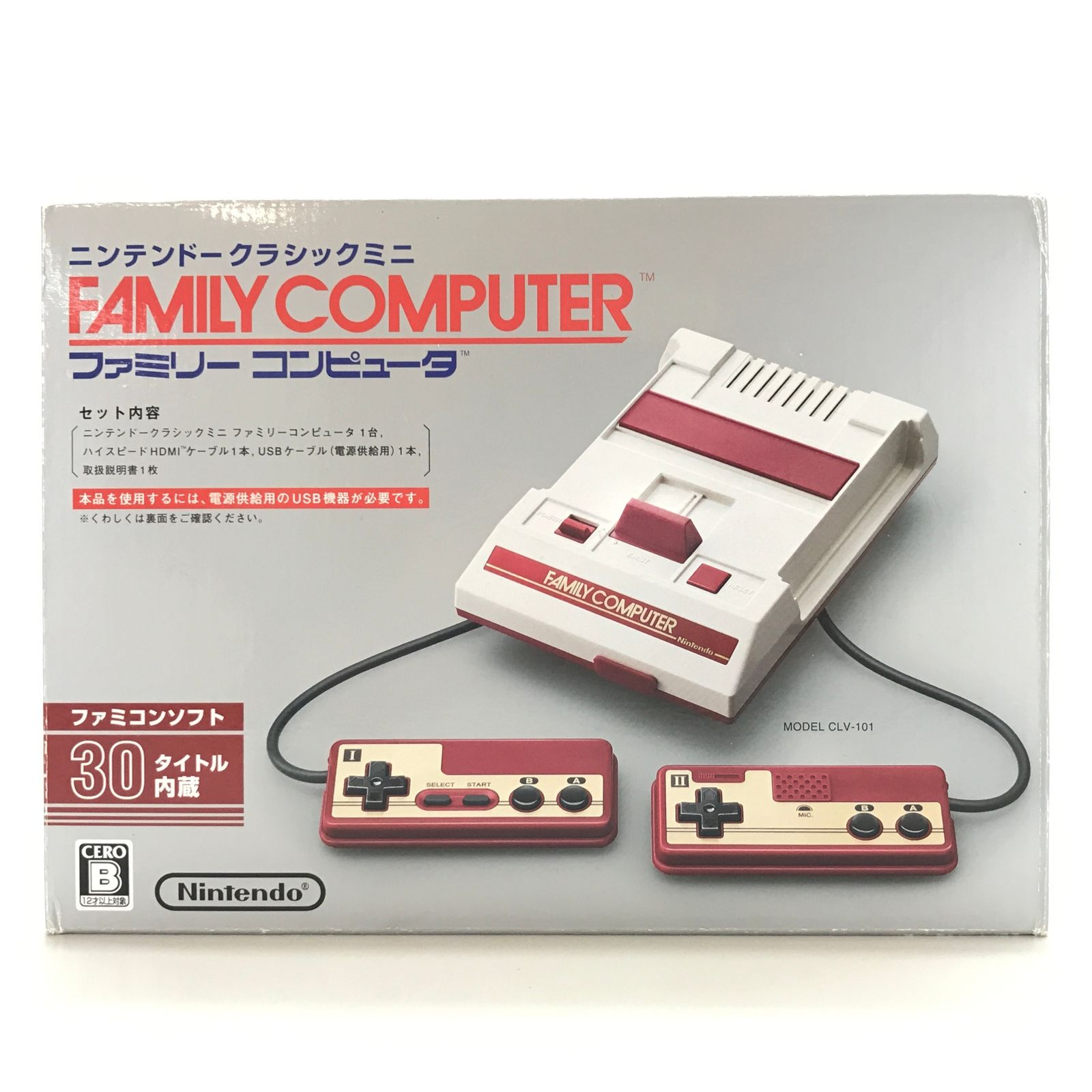 ◎任天堂 ゲーム機本体 ニンテンドークラシックミニ ファミリーコンピュータ
