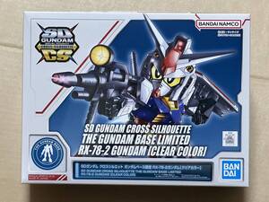 Gundam Gunpla kits grades SD RX-78-2 BB