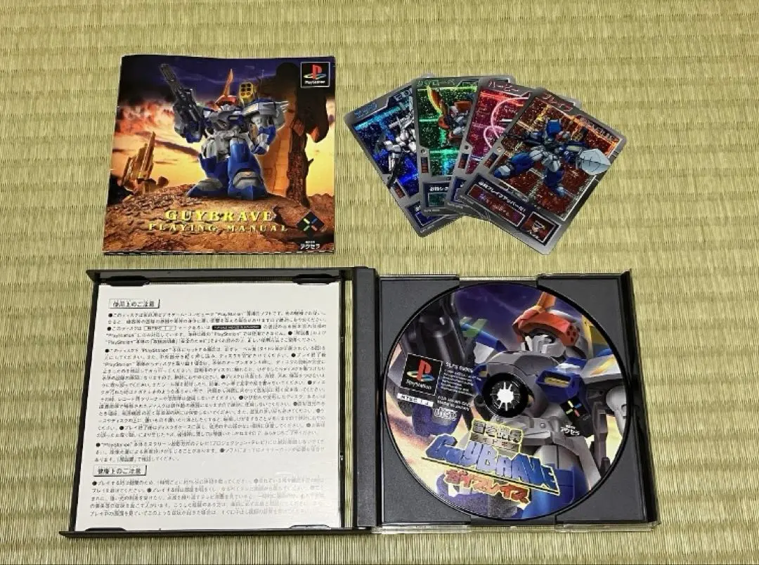 雷弩機兵ガイブレイブ 起動OK 中古品 PS1ソフト レトロゲーム