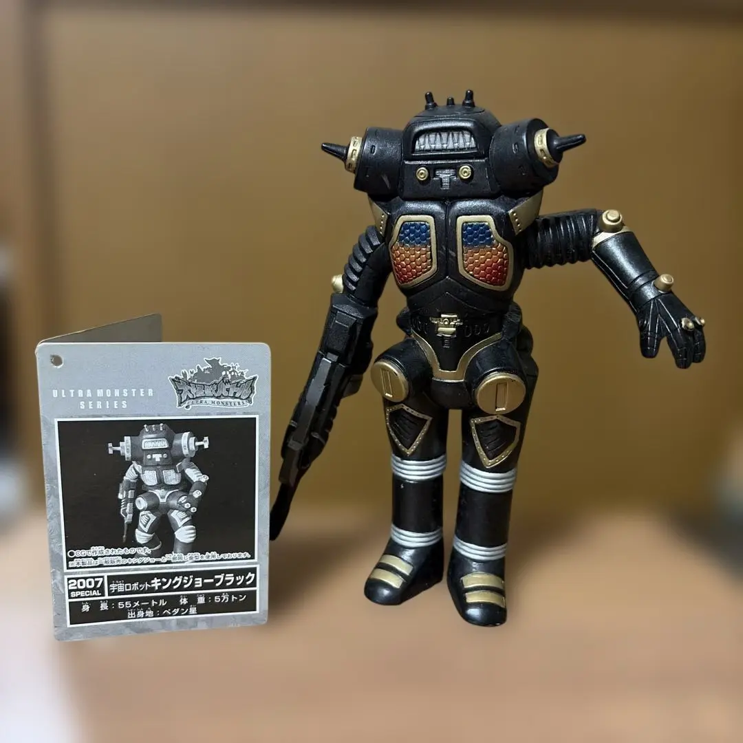 ウルトラ怪獣　キングジョーブラック　2007SPECIAL　限定ソフビ　タグ付き