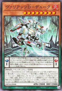 Cartas Yu-Gi-Oh!  DBTM-JP008 