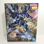 Premium Bandai 1100 MG Mk-V 50615636388
