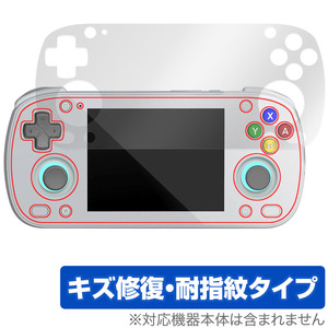 Retro Games Retrooid Pocket MINI OverLay Magic for