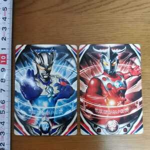 Premium Bandai 