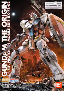 Gundam Gunpla kits grades MG ORIGIN