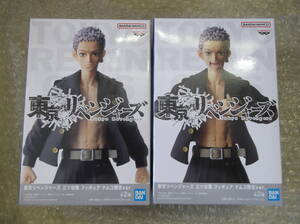 Toy Figures ver. AB 2