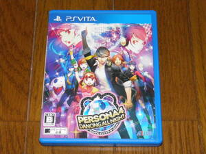 Persona 5 Phantom Thieves PSVITA 4