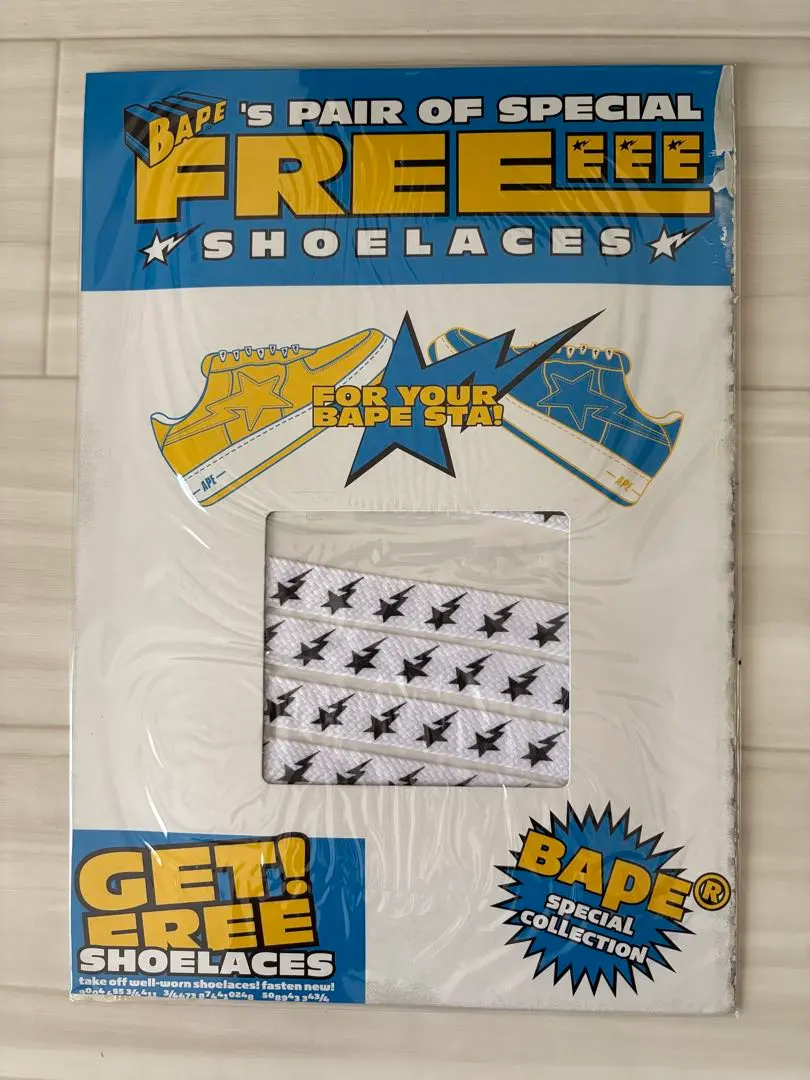 BAPESTA シューレース