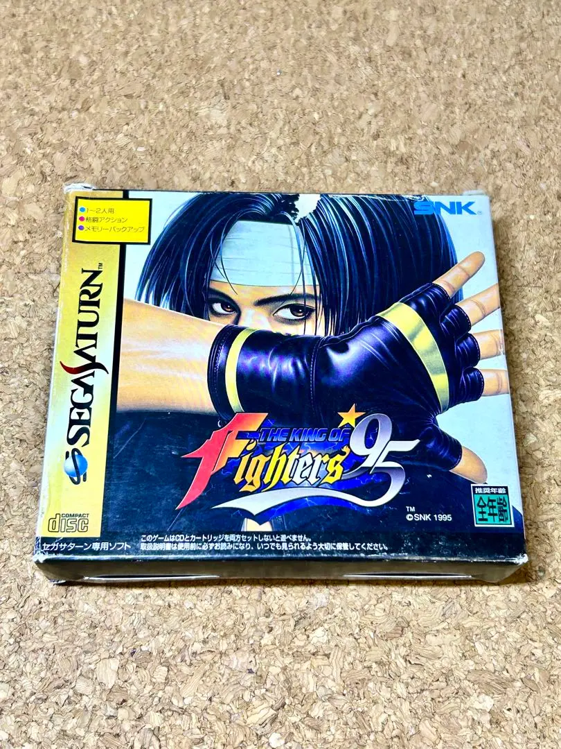 セガサターン THE KING OF FIGHTERS '95