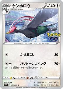 Pokemon Cards trc-96469 S10B S10B 064071 U