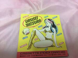 Urusei Yatsura 3 6