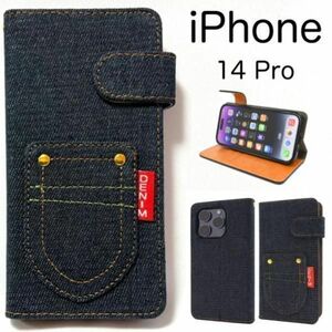 Japanese Selvedge Denim iPhone 14 Pro