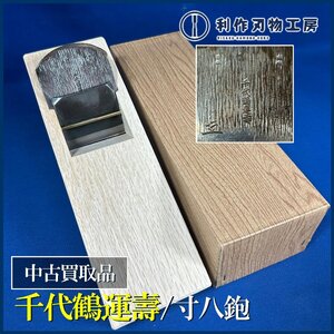 Japanese Woodworking Tools () 70mm()
