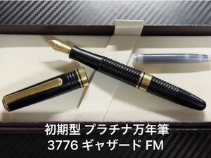 Comprar estilográfica Platinum 3776 de Japón 3776 FM 14K