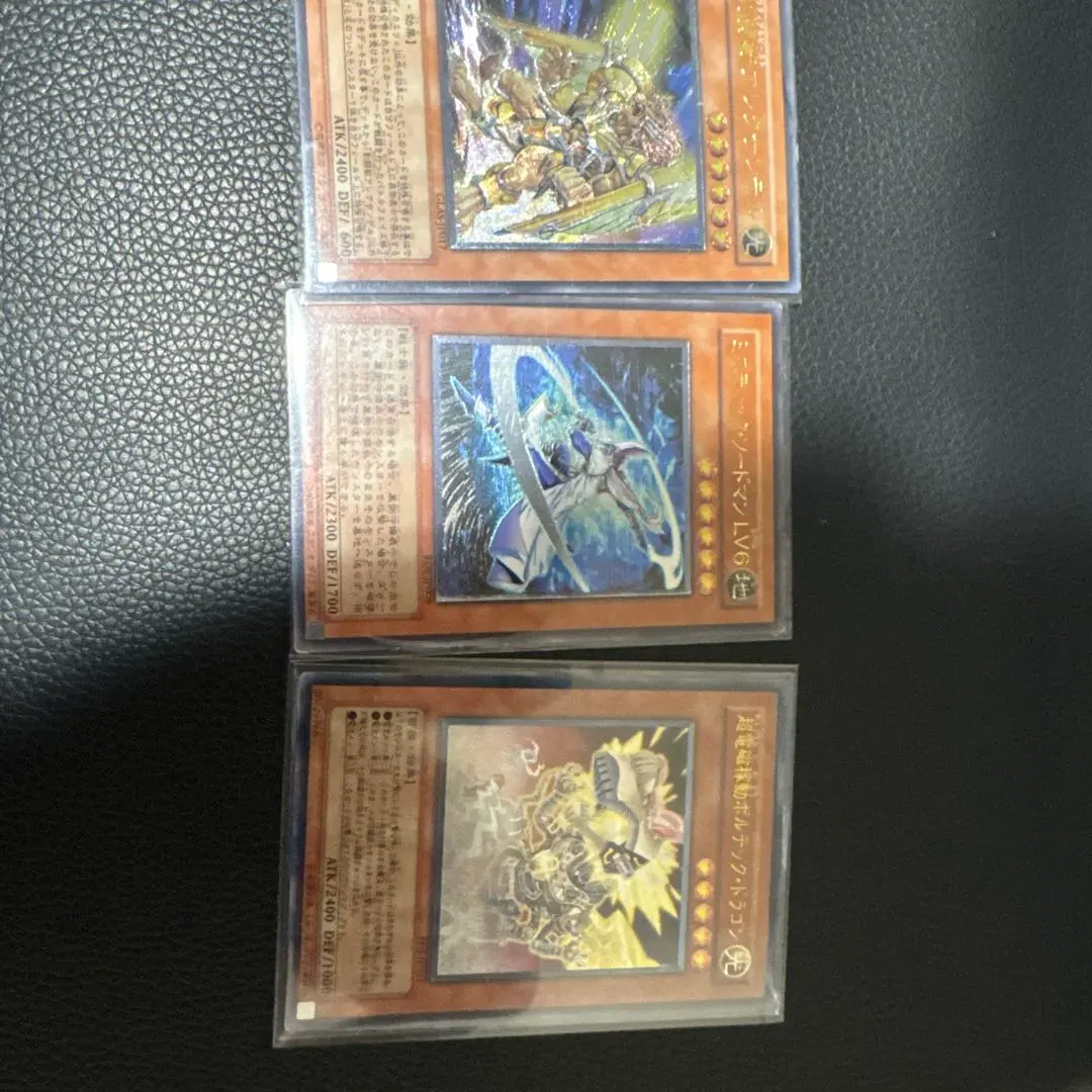 遊戯王 剣闘獣アレクサンデル ミスティック・ソードマンLV6 他　レリーフ