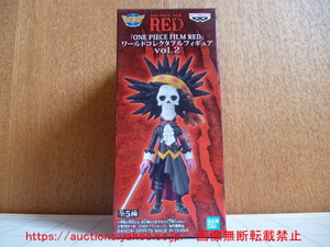 One Piece Figures ONE PIECE FILM RED vol.2 08 C 1 290