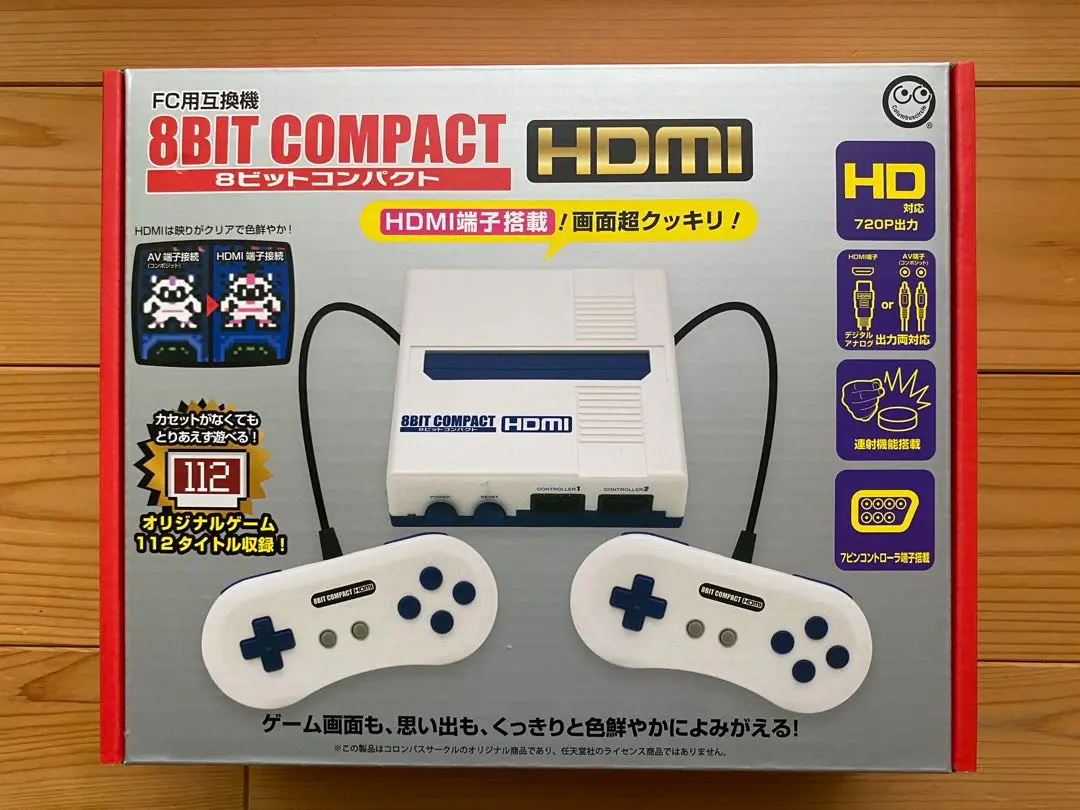 8ビットコンパクト HDMI FC用互換機 本体 ファミコン互換機