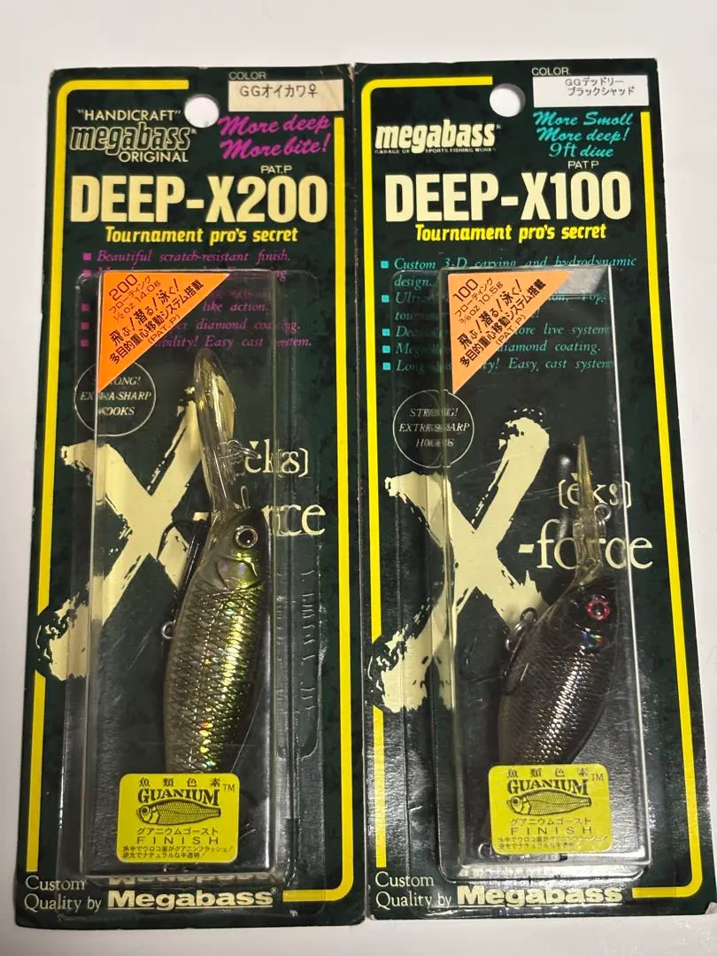 メガバス ルアー セット ディープX200 DEEPX100 #5