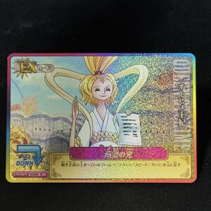 One Piece Card Game JP IC5-53 SR Queen Otohime EX IC ONE PIECE MATCH IC BANDAI 2012