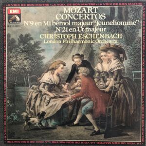 Japanese Vintage Vinyl Records LP MOZART CONCERTOS 059-43368