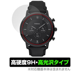 Watches FOSSIL NEUTRA GEN 6 HYBRID SMARTWATCH OverLay 9H Brilliant 9H
