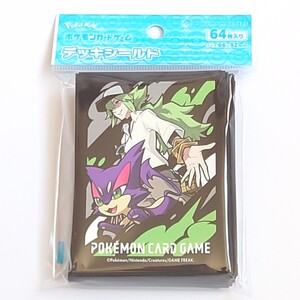 Pokemon Center releases N 10