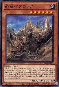 Yu-Gi-Oh! cards () WORLD PREMIERE PACK 2023WPP4